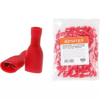 Кабельный наконечник Юпитер РппИм 1,5-7-0,8 JP7212-01