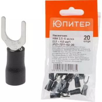 Кабельный наконечник Юпитер