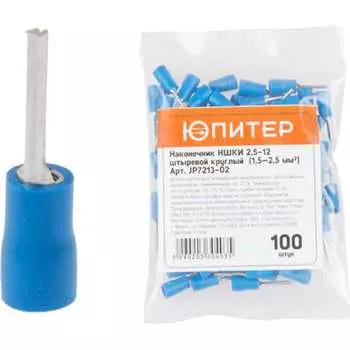Кабельный наконечник Юпитер НШКИ 2,5-12 JP7213-02