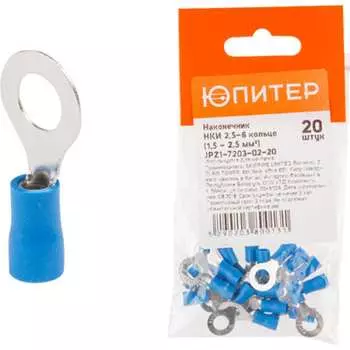 Кабельный наконечник Юпитер