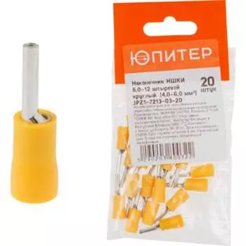 Кабельный наконечник Юпитер