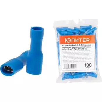 Кабельный наконечник Юпитер РппИм 2,5-5-0,8 JP7212-02