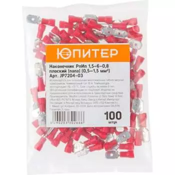 Кабельный наконечник Юпитер