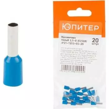 Кабельный наконечник Юпитер