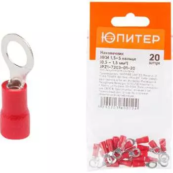 Кабельный наконечник Юпитер