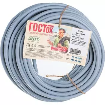 Кабель NYM-O ГОСТок ГТ1334