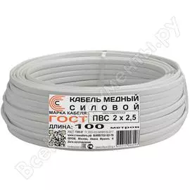 Кабель пвс стинкабель 2x2,5 гост бухта 100м 4603312006096