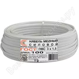 Кабель пвс стинкабель 3x1,5 гост бухта 100м 4603312006072