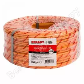 Кабель КПСЭнг REXANT 01-4917-1