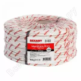 Кабель КПСнг REXANT 01-4931