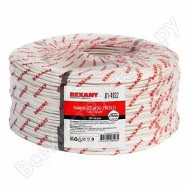 Кабель КПСнг REXANT 01-4932