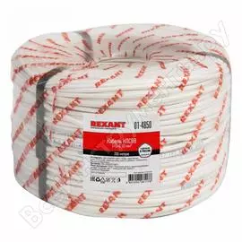 Кабель КПСВВ REXANT