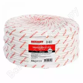 Кабель КПСВВнг REXANT 01-4872