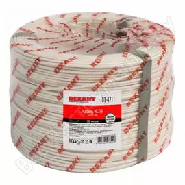 Кабель КСПВ REXANT 01-4711