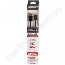Usb кабель SKYWAY