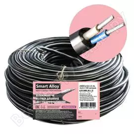 Кабель smart alloy аввгнга-ls-al 2x2.5 черный, 100 м ал0085