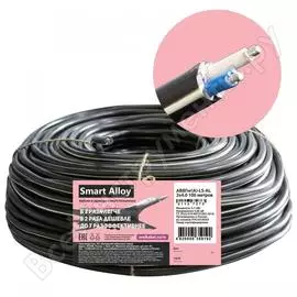 Кабель smart alloy аввгнга-ls-al 2x4 черный, 100м ал0086