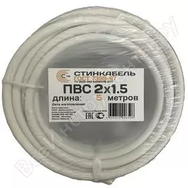Кабель стинкабель пвс 2х1.5 гост бухта 5м 4603312006508