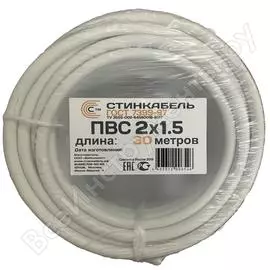 Кабель стинкабель пвс 2х1.5 гост бухта 30м 4603312006546