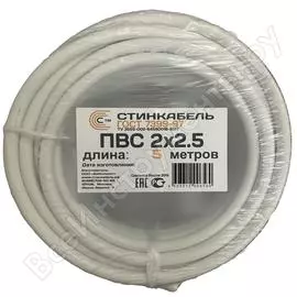 Кабель стинкабель пвс 2х2.5 гост бухта 5м 4603312006560