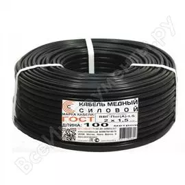 Кабель стинкабель ввг-пнга-ls 2x1,5 гост бухта 100м 4603312006027