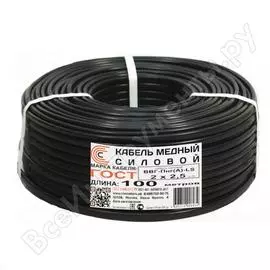 Кабель стинкабель ввг-пнга-ls 2x2,5 гост бухта 100м 4603312006034