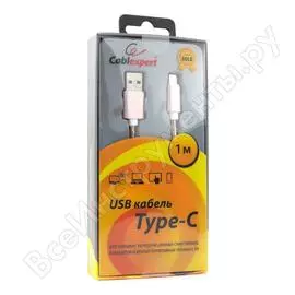 Кабель Cablexpert