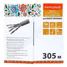 Кабель TDM народный SQ0107-0112