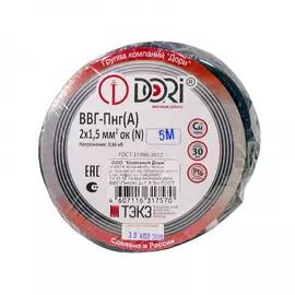 Кабель ввг-пнг dori 2х1,5 5м гост 17570