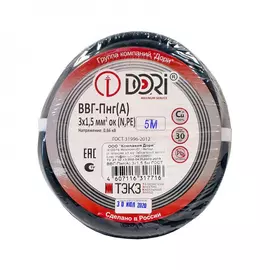 Кабель ввг-пнг dori 3х1,5 5м гост 17716