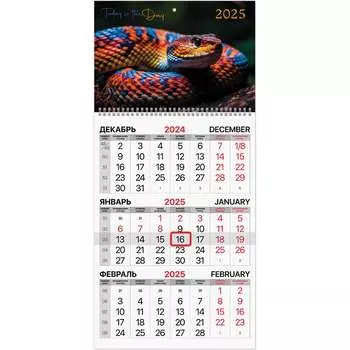 Календарь квартальный BRAUBERG на 2025 г., 1 блок, 1 гребень, бегунок, мелованная бумага, Символ года 116125