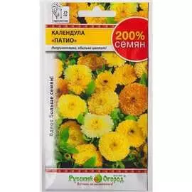 Календула семена РУССКИЙ ОГОРОД