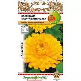 Календула семена РУССКИЙ ОГОРОД