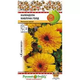 Календула семена РУССКИЙ ОГОРОД