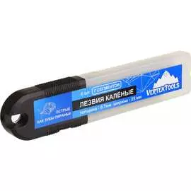 Каленые лезвия vertextools 0029-25-01