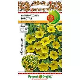 Калибрахоа семена РУССКИЙ ОГОРОД