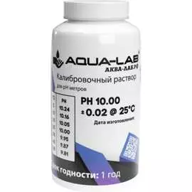 Калибровочный раствор для электродов AQUA-LAB