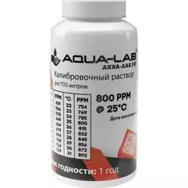 Калибровочный раствор для электродов AQUA-LAB