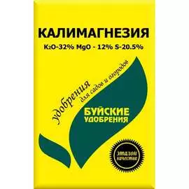 Калийно-магниевое удобрение для всех видов культур Буйские Удобрения