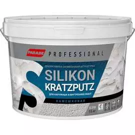 Камешковая декоративная штукатурка PARADE Professional SILIKON KRATZPUTZ S210 K 2, Лк-00008247