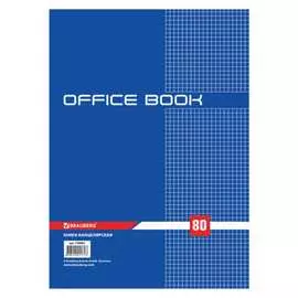 Канцелярская книга BRAUBERG 130065
