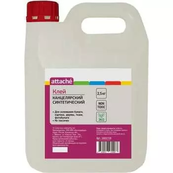 Канцелярский клей Attache 1665718