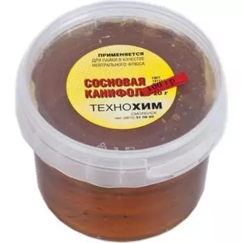 Канифоль ZeepDeep 7282