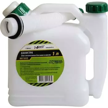 Канистра для смешивания бензина и масла Pobedit 8071010