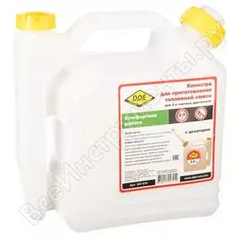 Канистра для топливной смеси DDE 247-019