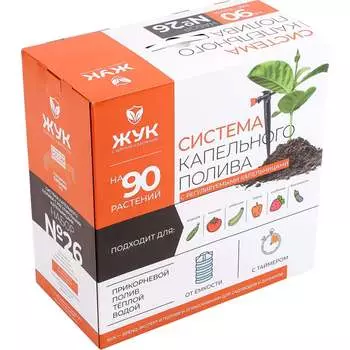 Капельный полив Жук Жук 7985-00