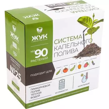 Капельный полив Жук Жук 2805-00