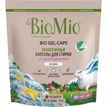 Капсулы для стирки BioMio