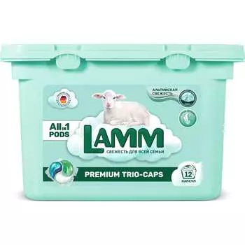 Капсулы для стирки LAMM