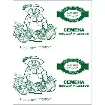 Капуста белокочанная Агрохолдинг ПОИСК Колобок F1 ЧБ 722988